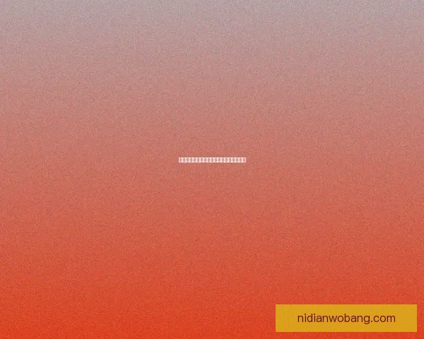 劲舞团窗口化工具使用攻略与优化技巧解析