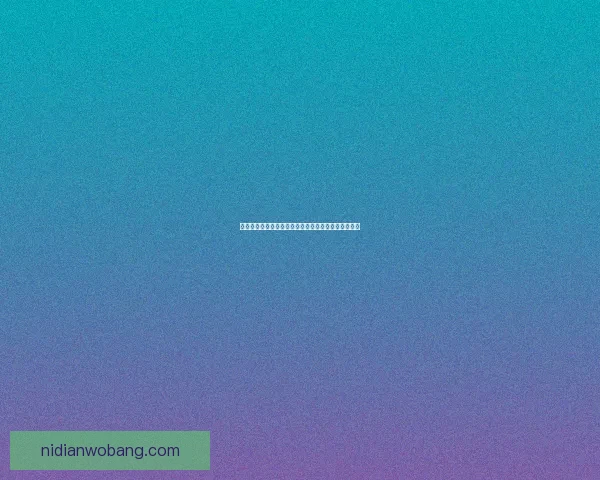 如何打造一支强大的预设队伍提升游戏体验和战斗策略