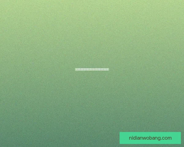 布尔吉黑心时装帽的独特设计与潮流文化碰撞解析