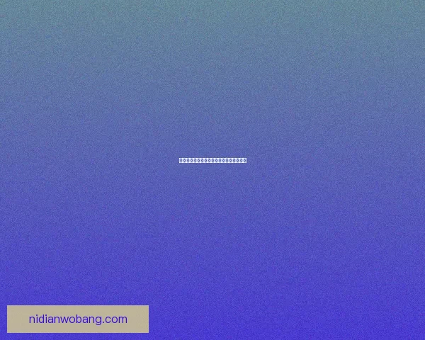 神仙道猎命之神秘命运与苍穹之战修行之路