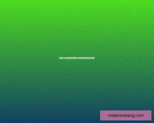 纸嫁衣3全剧情详解与解谜攻略 完整通关秘籍与隐藏要素解析