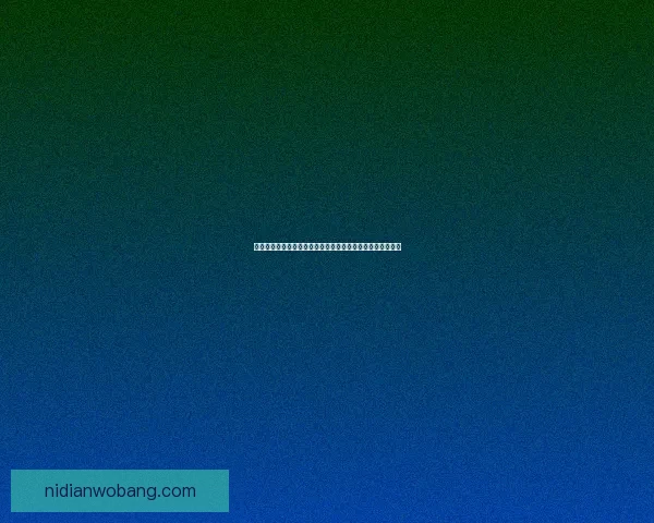 角斗士巨剑的传奇与历史背景：探索古罗马战场上的终极武器