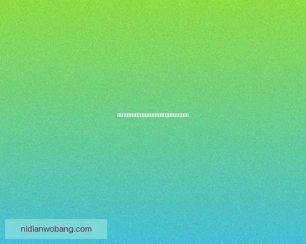 超好玩手游礼包大放送，海量奖励等你来领，畅享游戏无限乐趣