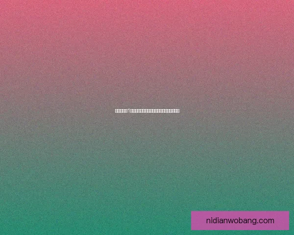 金庸群侠传1全攻略详解从基础操作到高级技巧全方位解析