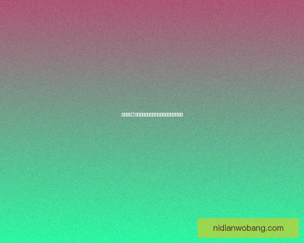 闪点行动2全任务攻略详解助你快速通关提高战术水平