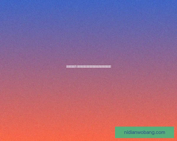 以太阁立志传5名胜探秘：探索日本历史遗迹与自然景观的完美融合