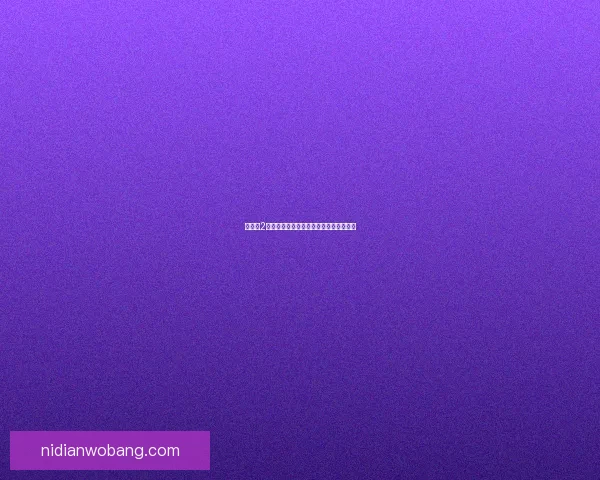 冒险岛2中精灵型怪物的独特魅力与战斗技巧解析