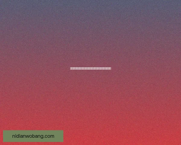 崭露头角的新星崛起揭示未来娱乐圈的无限潜力与突破性发展