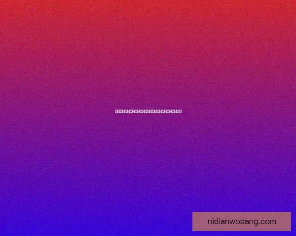 恶魔埃莉丝的复仇之路揭开神秘面纱，背后真相令全世界震惊